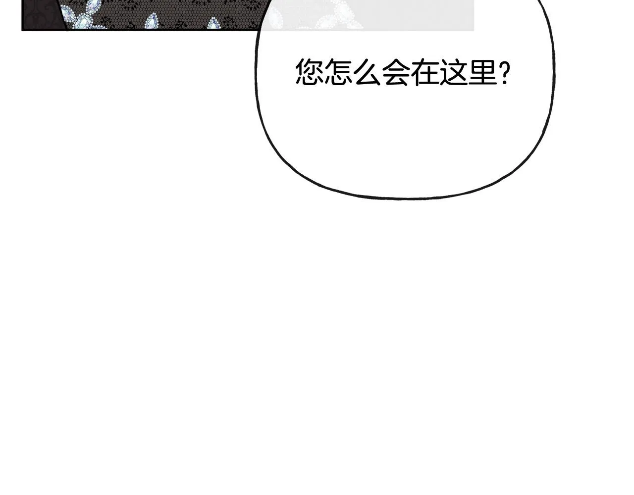 第47话 恶毒的母亲 第176页