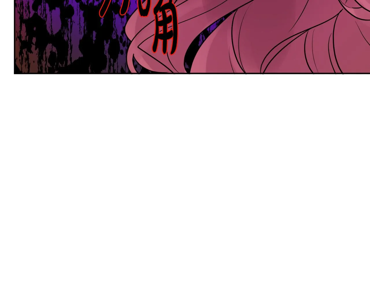 第48话 国王的告白 第3页