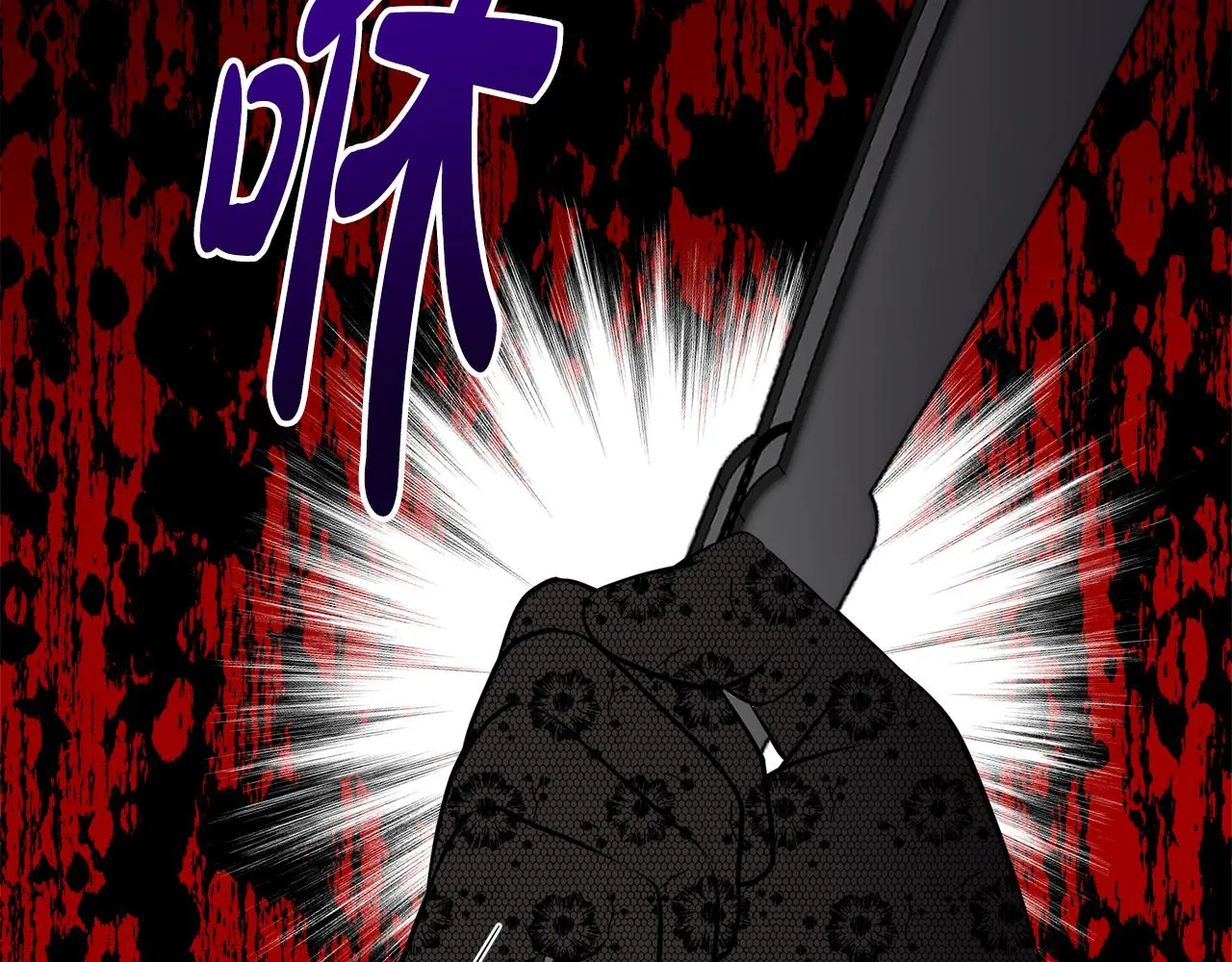 第48话 国王的告白 第23页