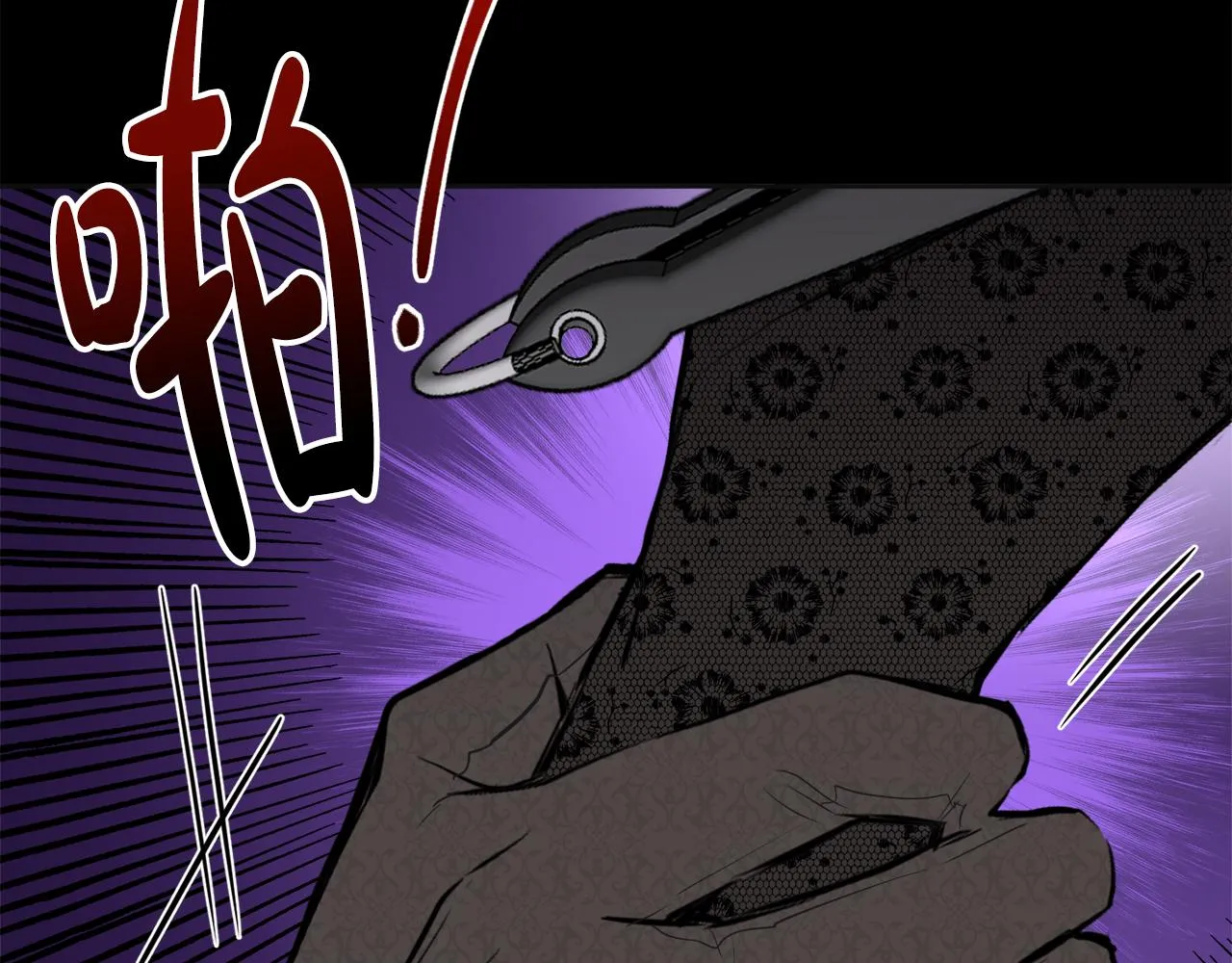 第48话 国王的告白 第26页