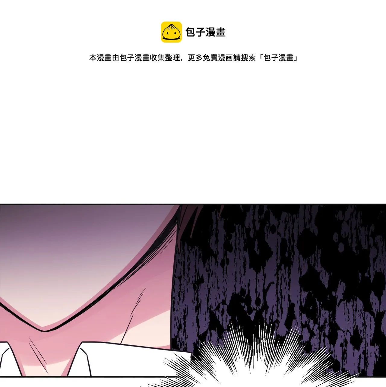第48话 国王的告白 第30页