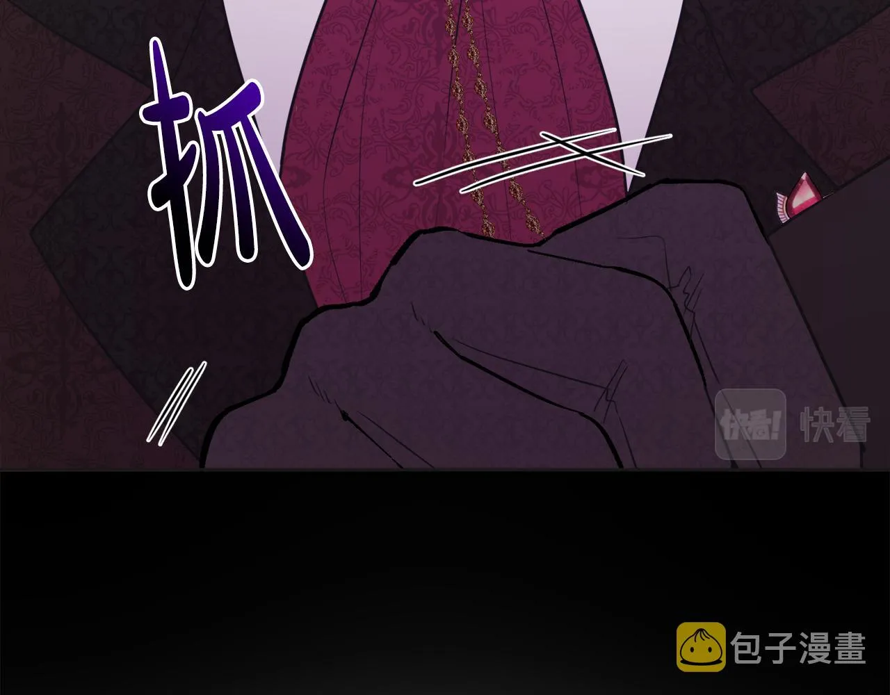 第48话 国王的告白 第35页