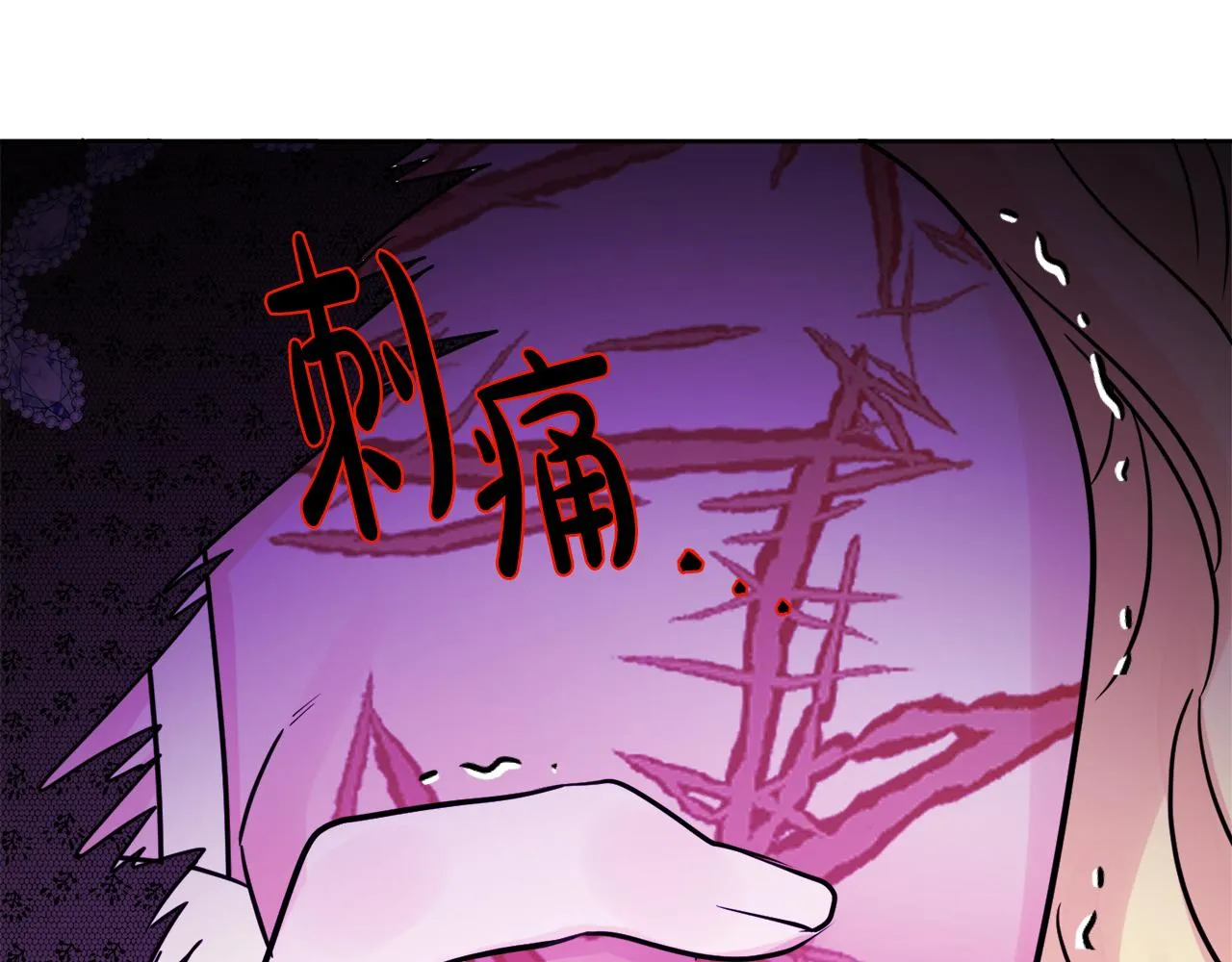 第48话 国王的告白 第50页