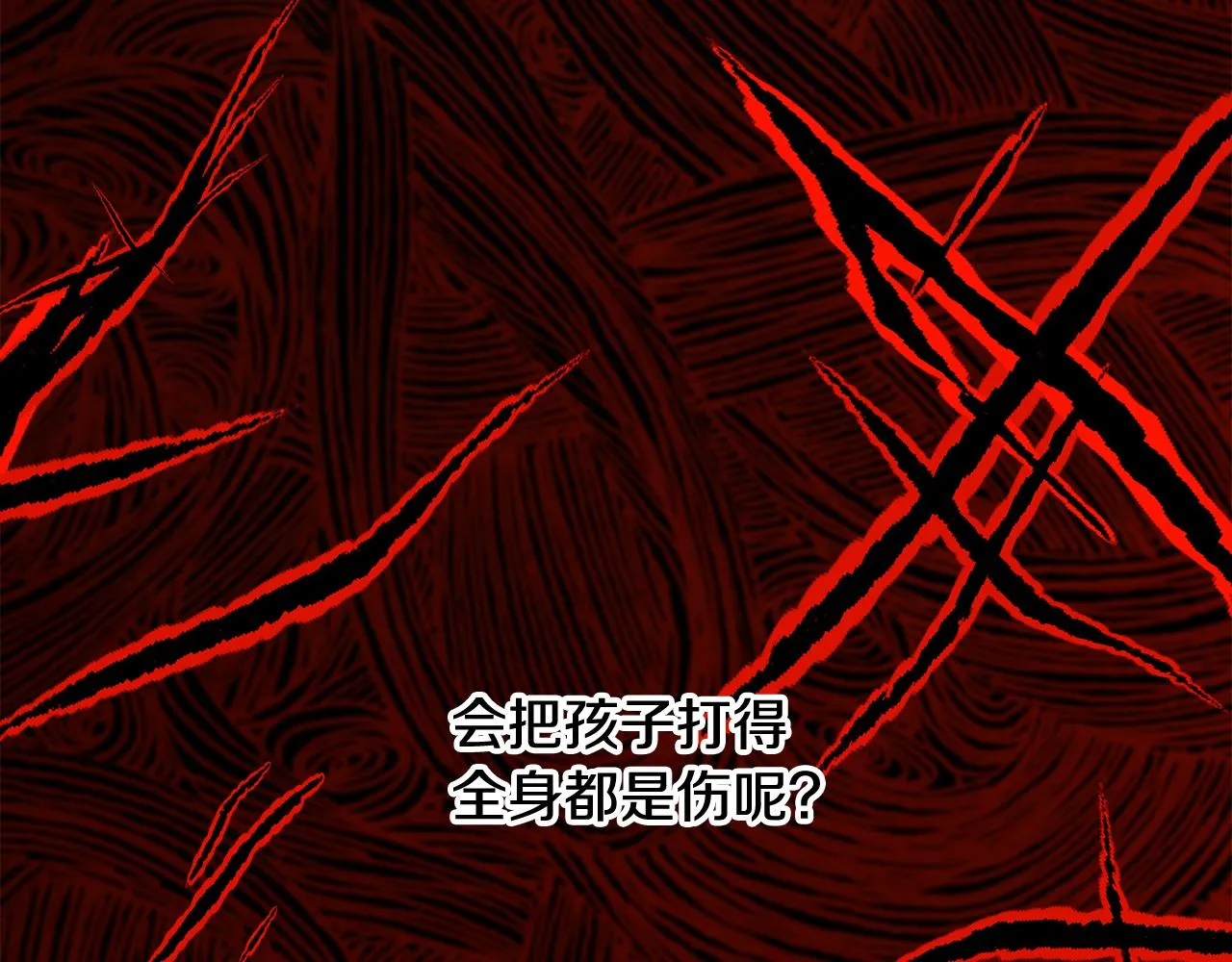 第48话 国王的告白 第92页