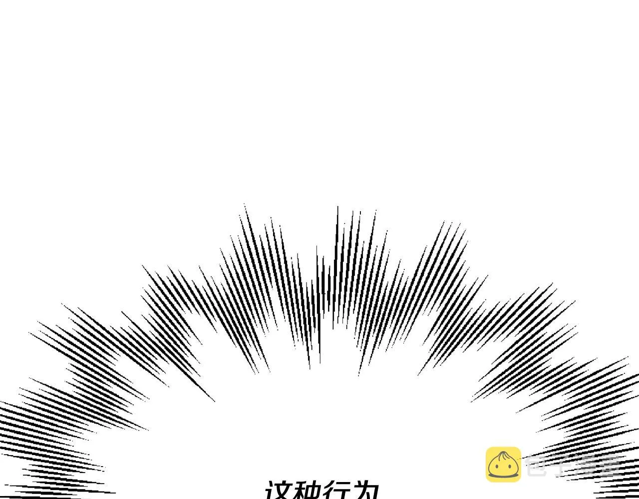 第48话 国王的告白 第103页