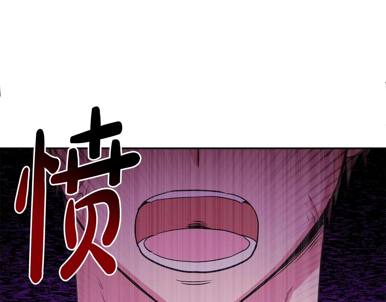 第48话 国王的告白 第105页