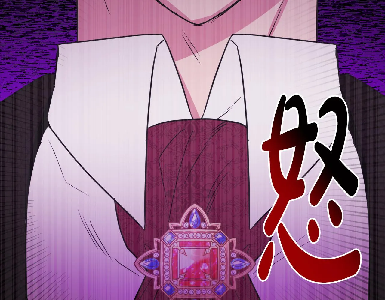 第48话 国王的告白 第106页