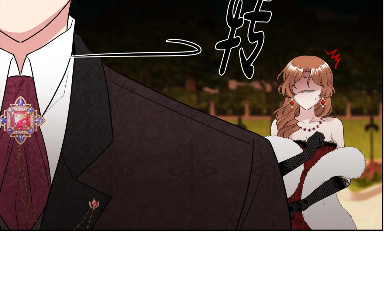 第48话 国王的告白 第123页