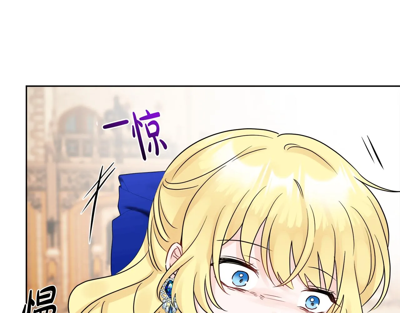第48话 国王的告白 第128页