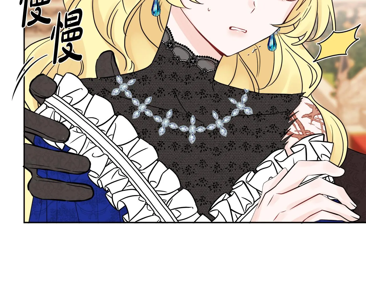 第48话 国王的告白 第129页