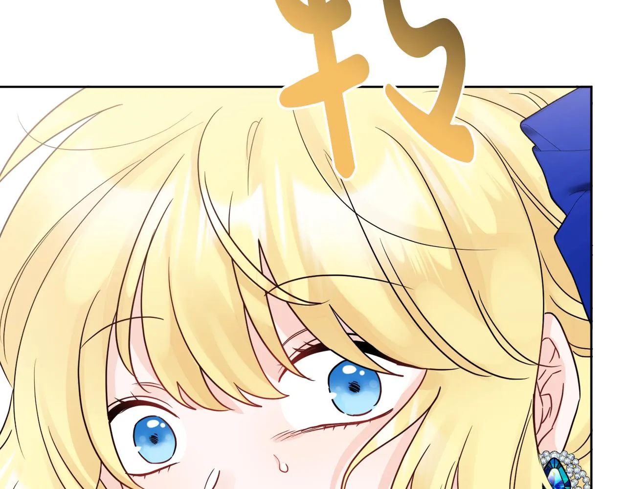 第48话 国王的告白 第132页