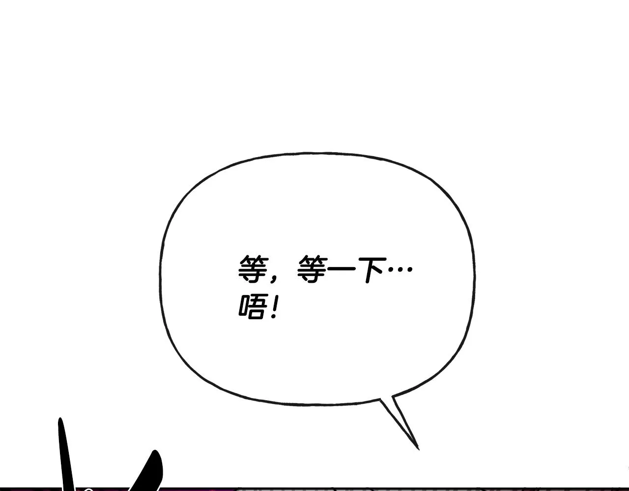 第48话 国王的告白 第149页