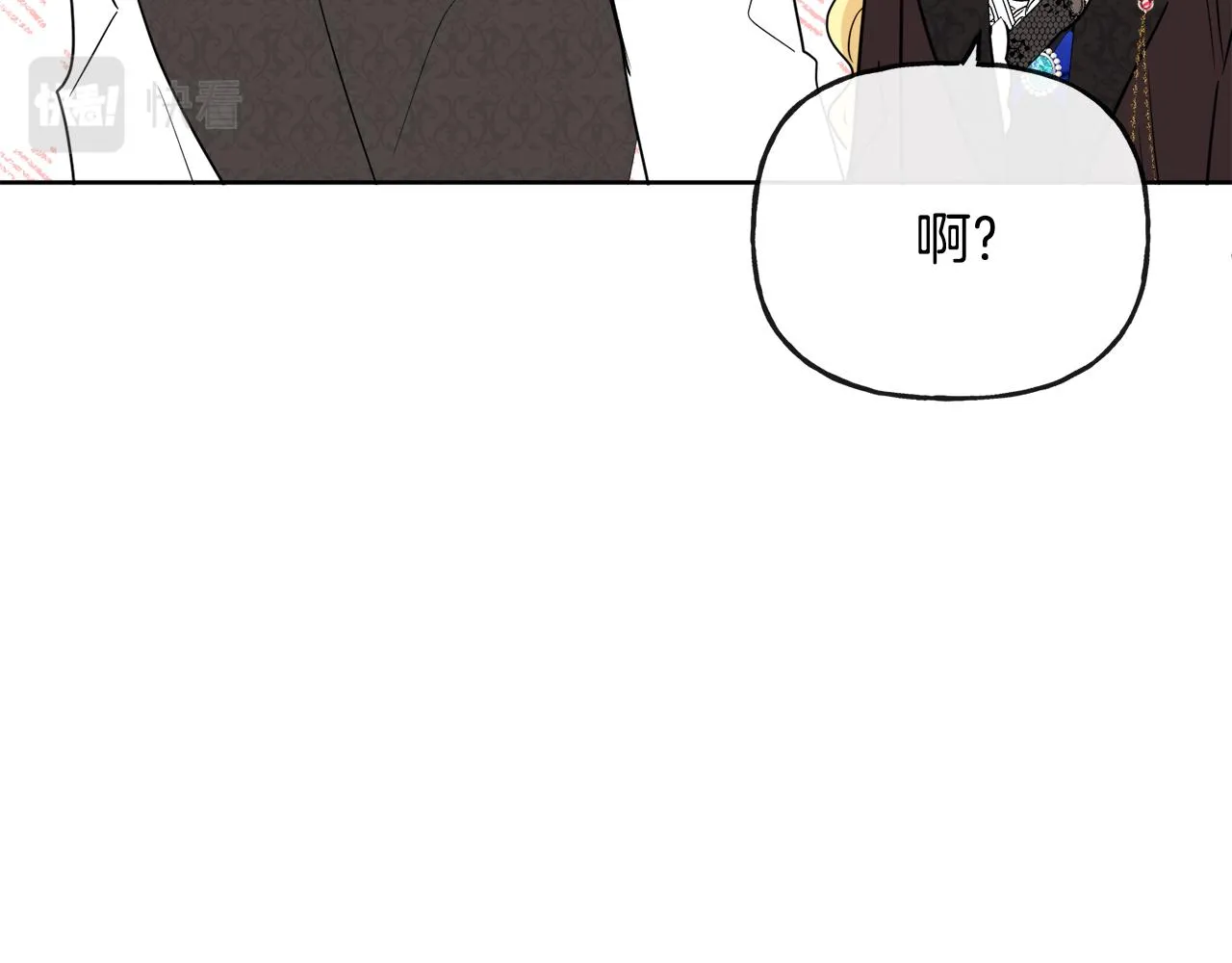 第49话 国王神助攻 第22页