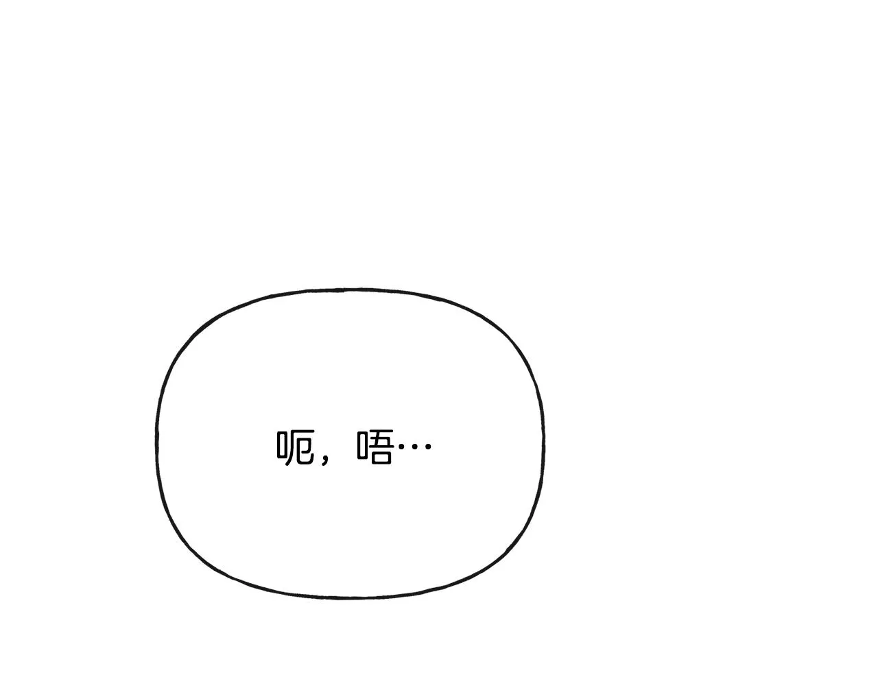 第49话 国王神助攻 第29页
