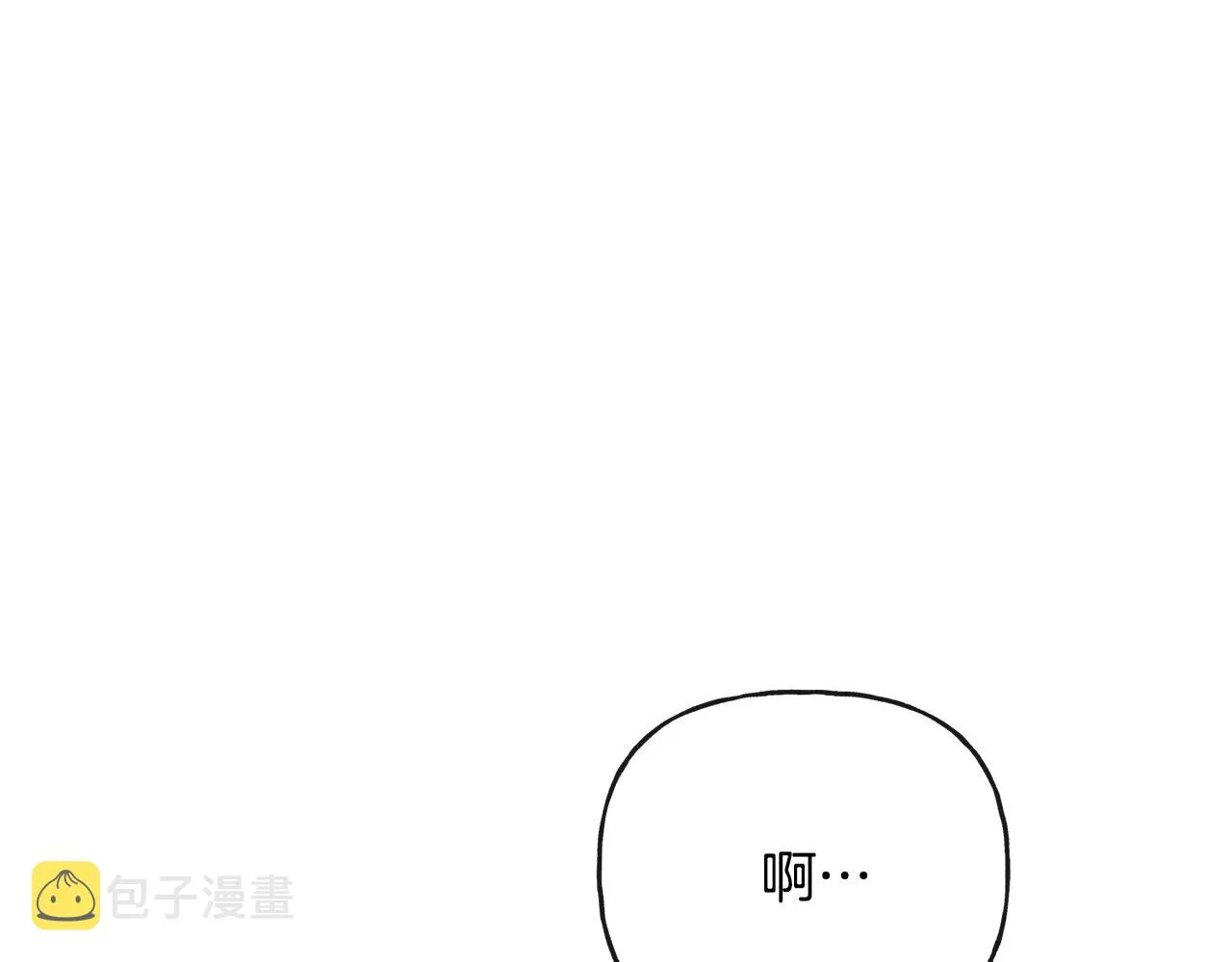 第49话 国王神助攻 第39页