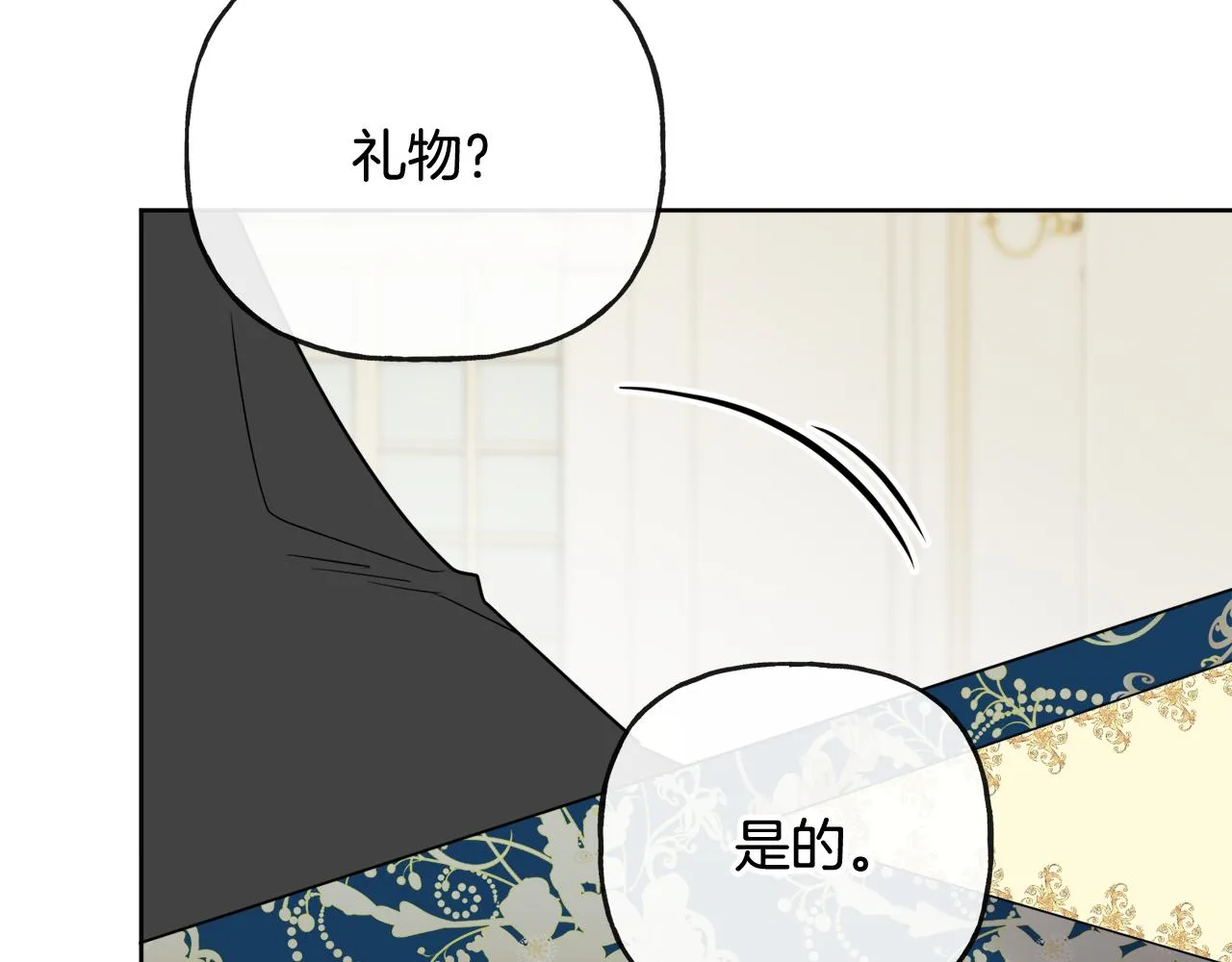 第49话 国王神助攻 第102页