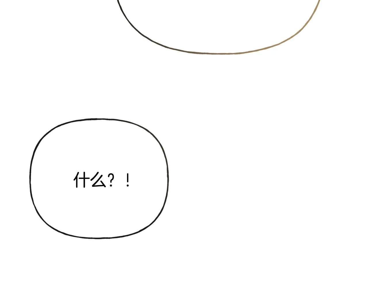 第49话 国王神助攻 第138页