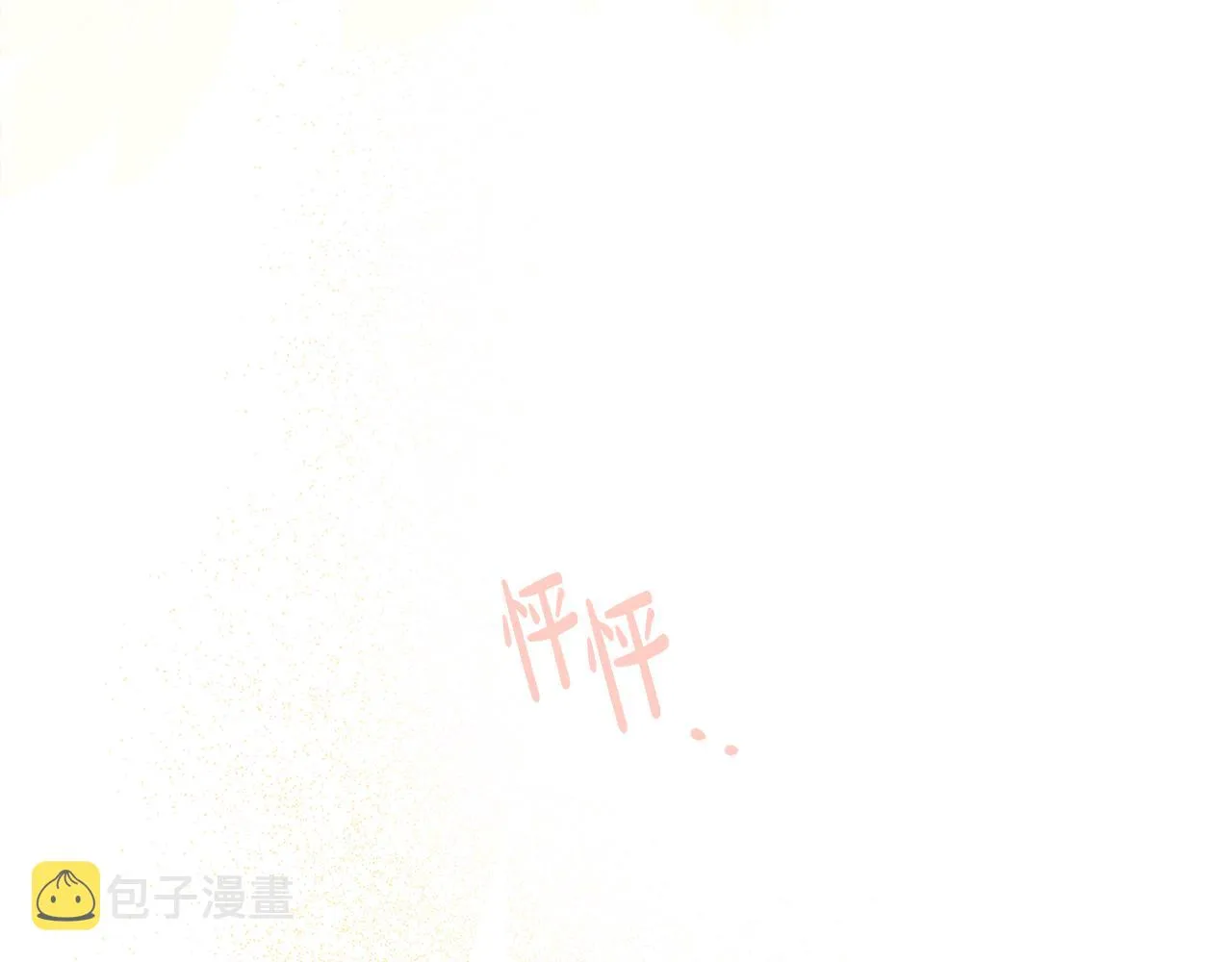 第49话 国王神助攻 第152页