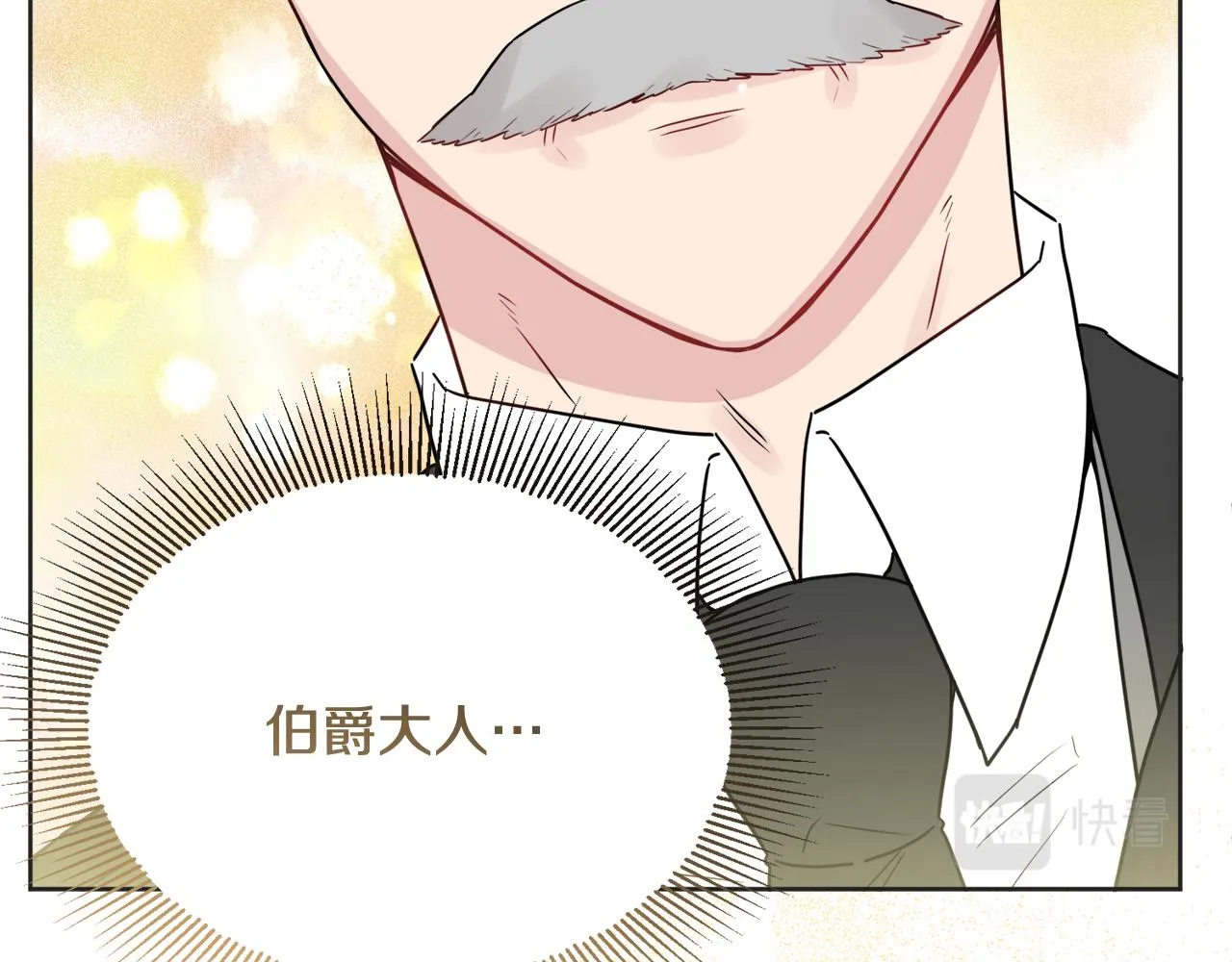 第49话 国王神助攻 第156页