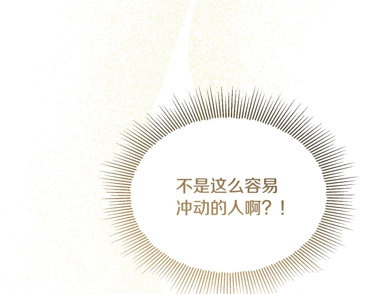 第49话 国王神助攻 第158页