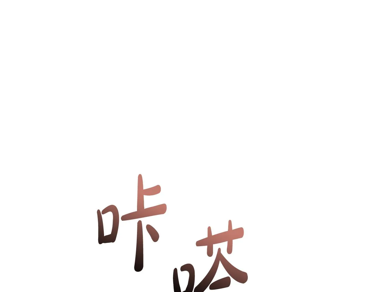 第49话 国王神助攻 第162页