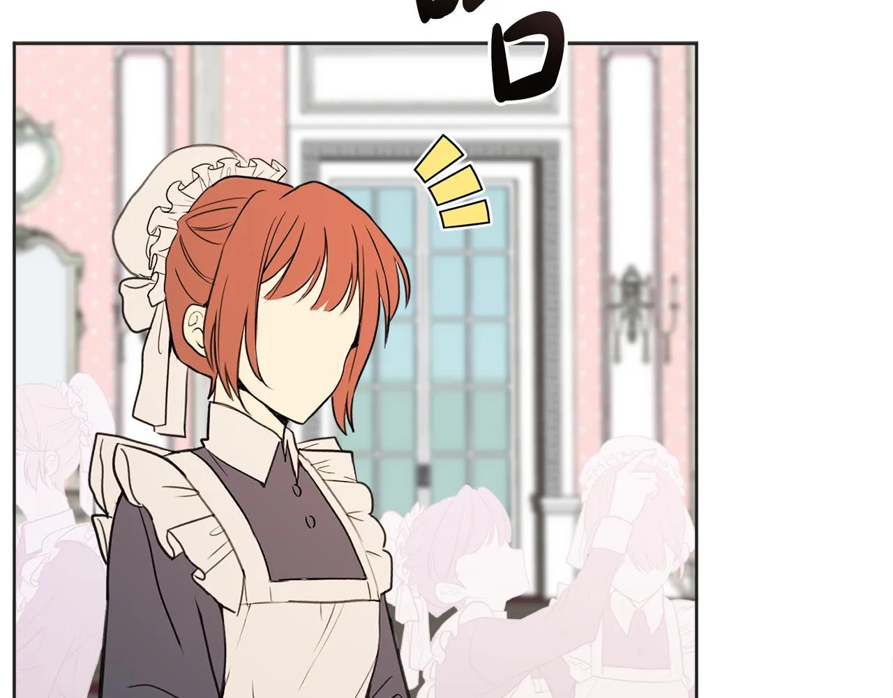 第49话 国王神助攻 第163页