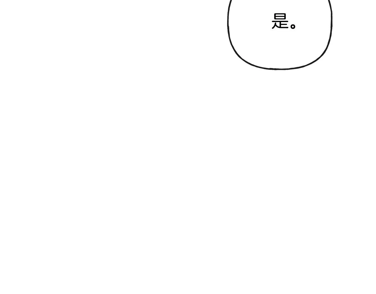 第49话 国王神助攻 第169页