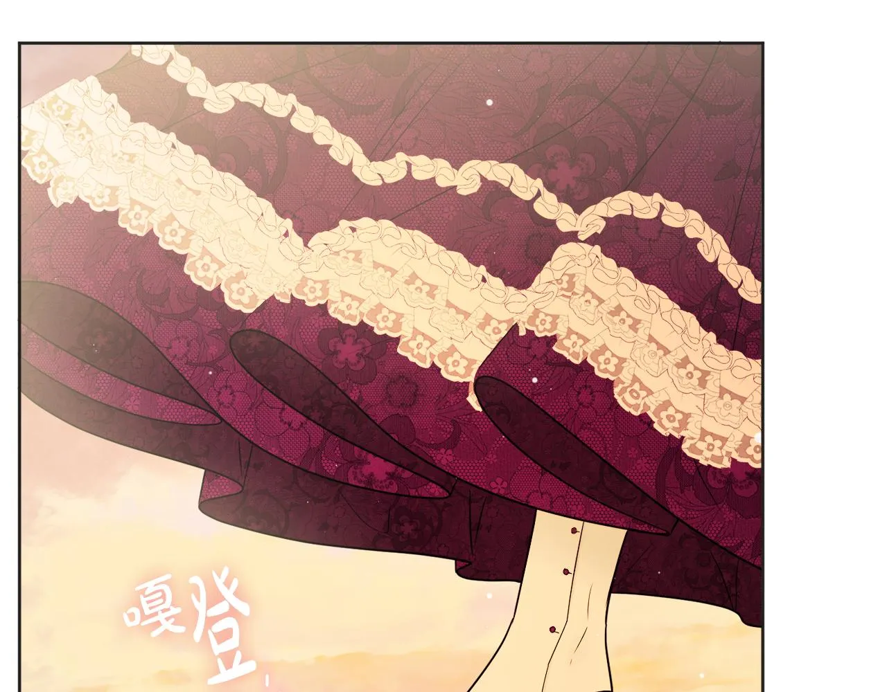 第49话 国王神助攻 第172页