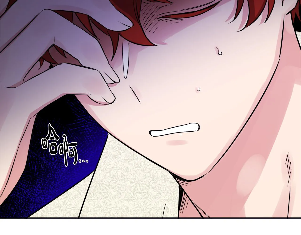 第49话 国王神助攻 第197页