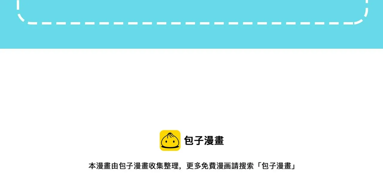 第49话 国王神助攻 第201页