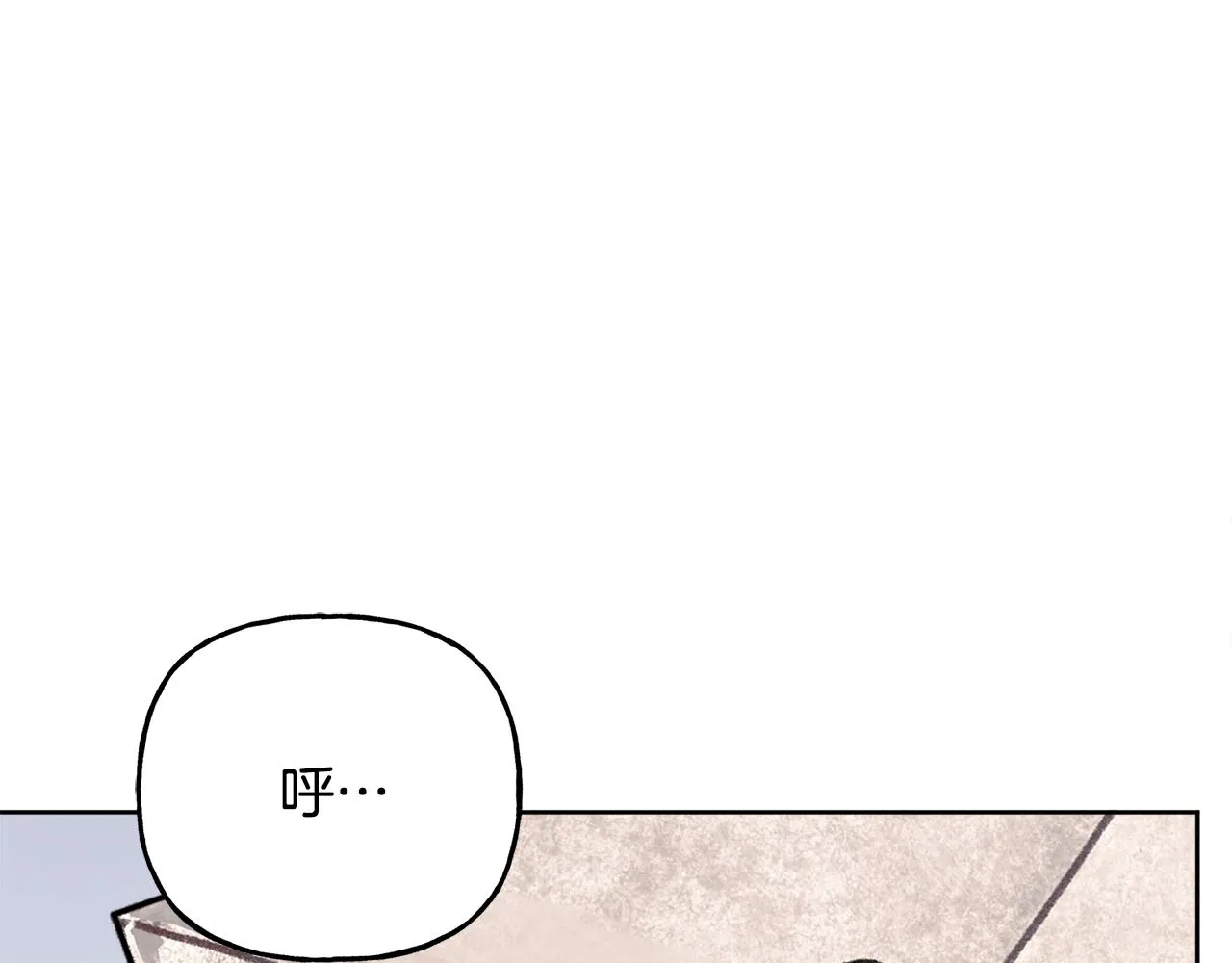 第50话 阿瑟大危机 第22页