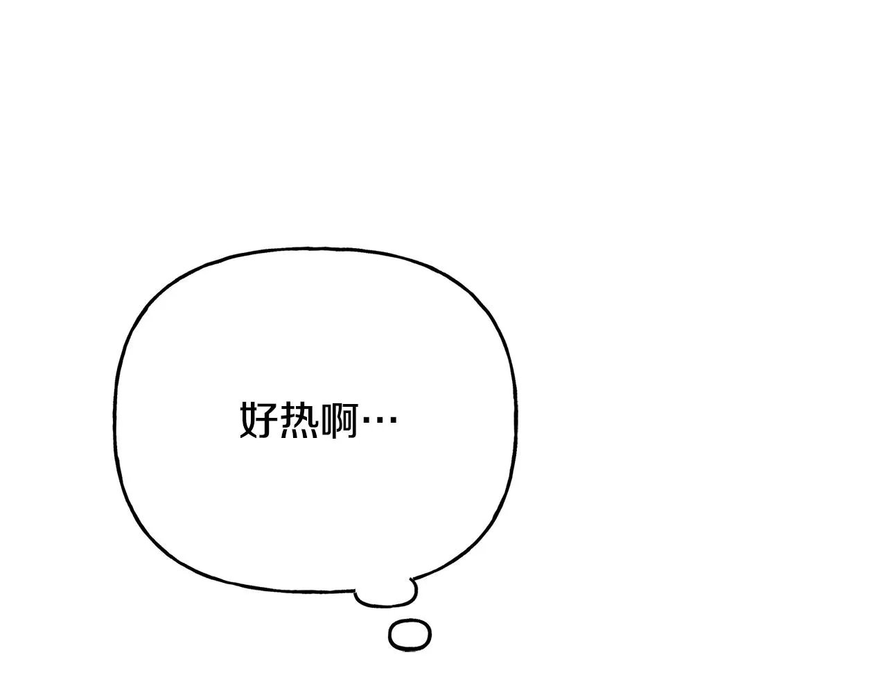 第50话 阿瑟大危机 第24页