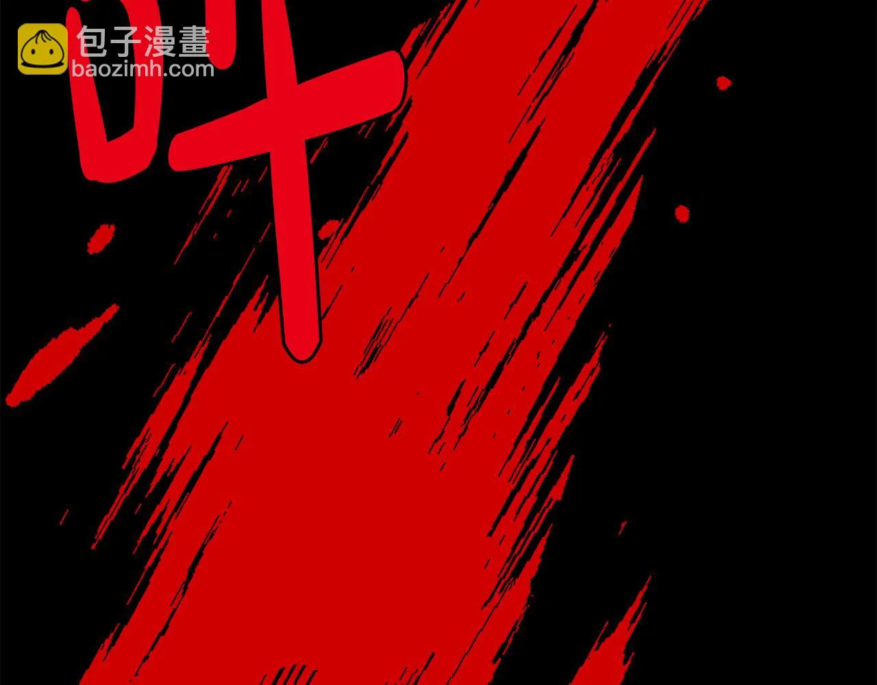 第50话 阿瑟大危机 第77页