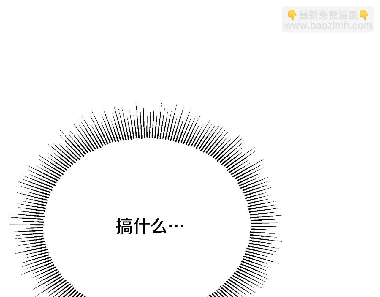 第50话 阿瑟大危机 第155页