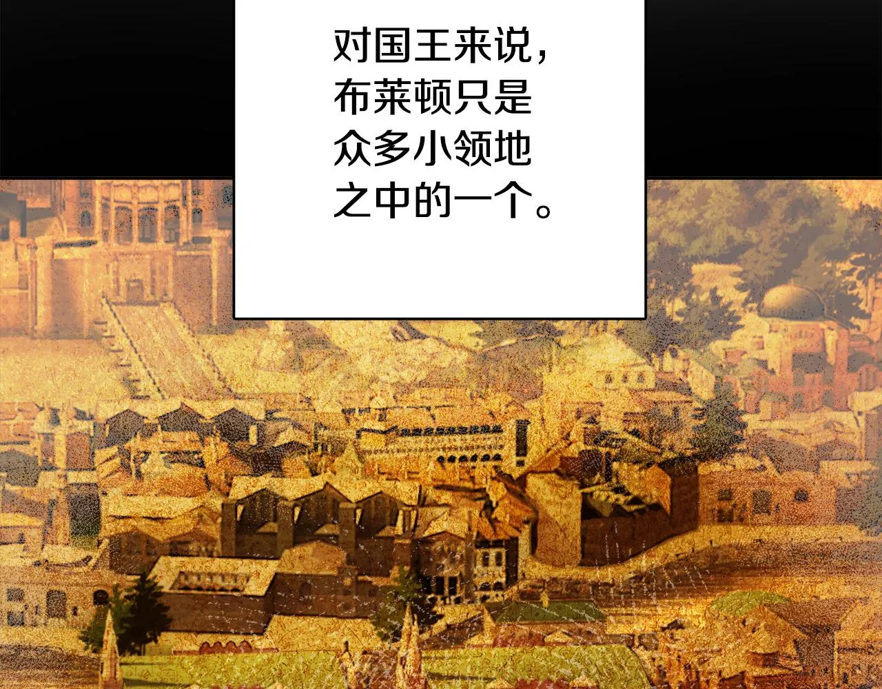 第50话 阿瑟大危机 第163页