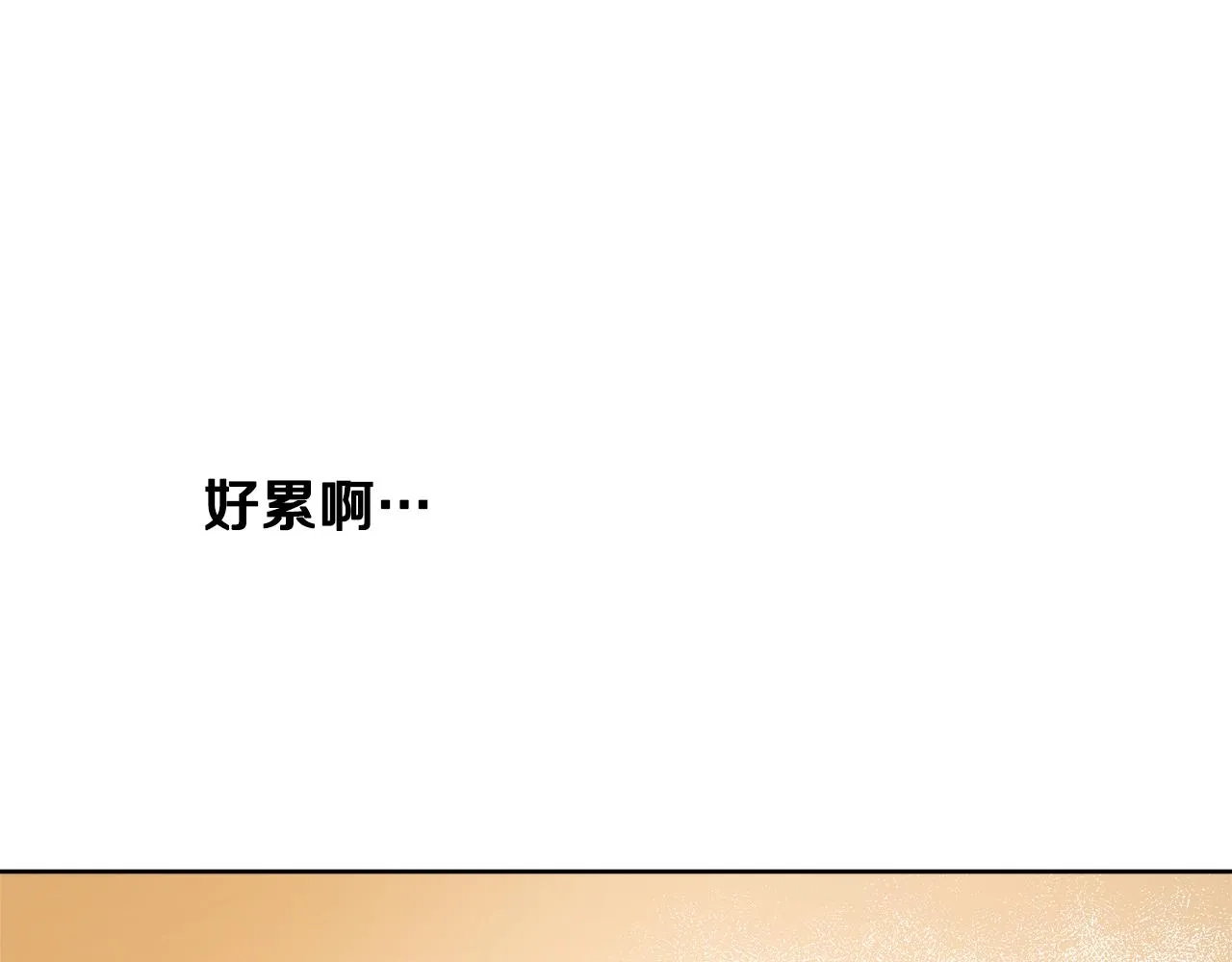 第50话 阿瑟大危机 第174页