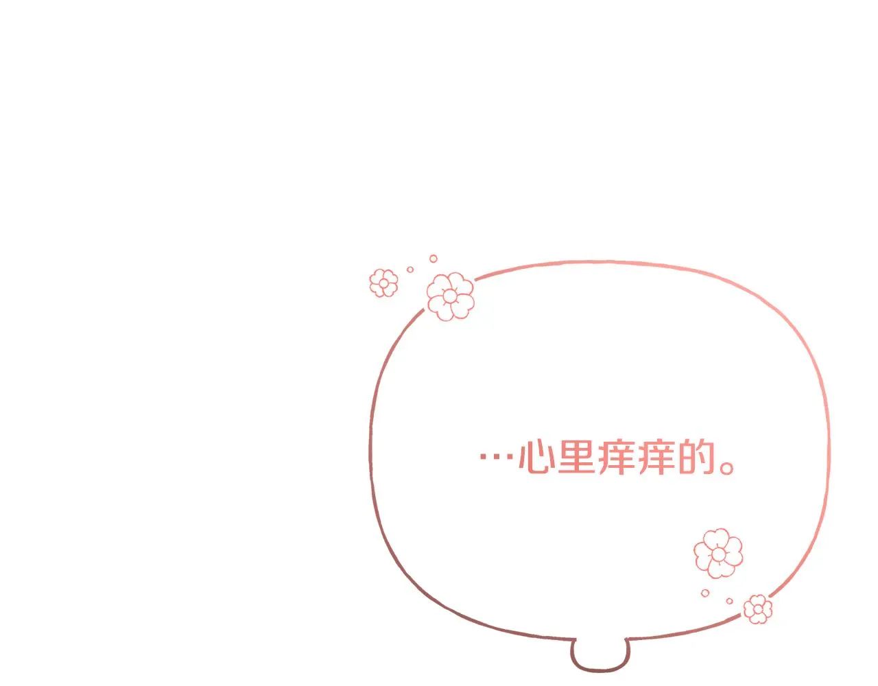 第50话 阿瑟大危机 第192页