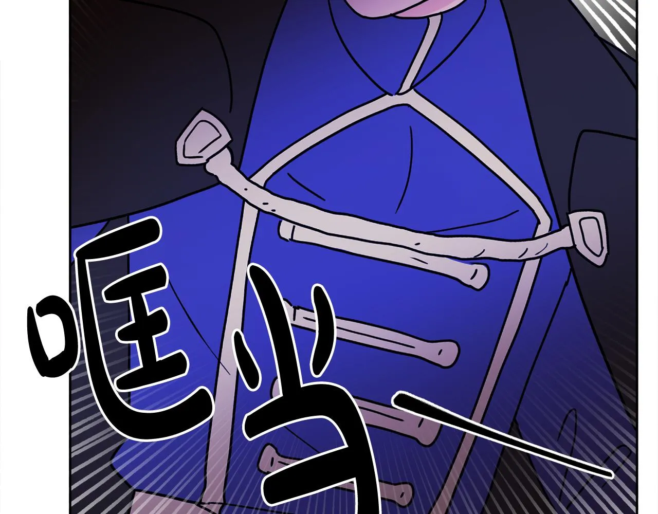 第50话 阿瑟大危机 第196页