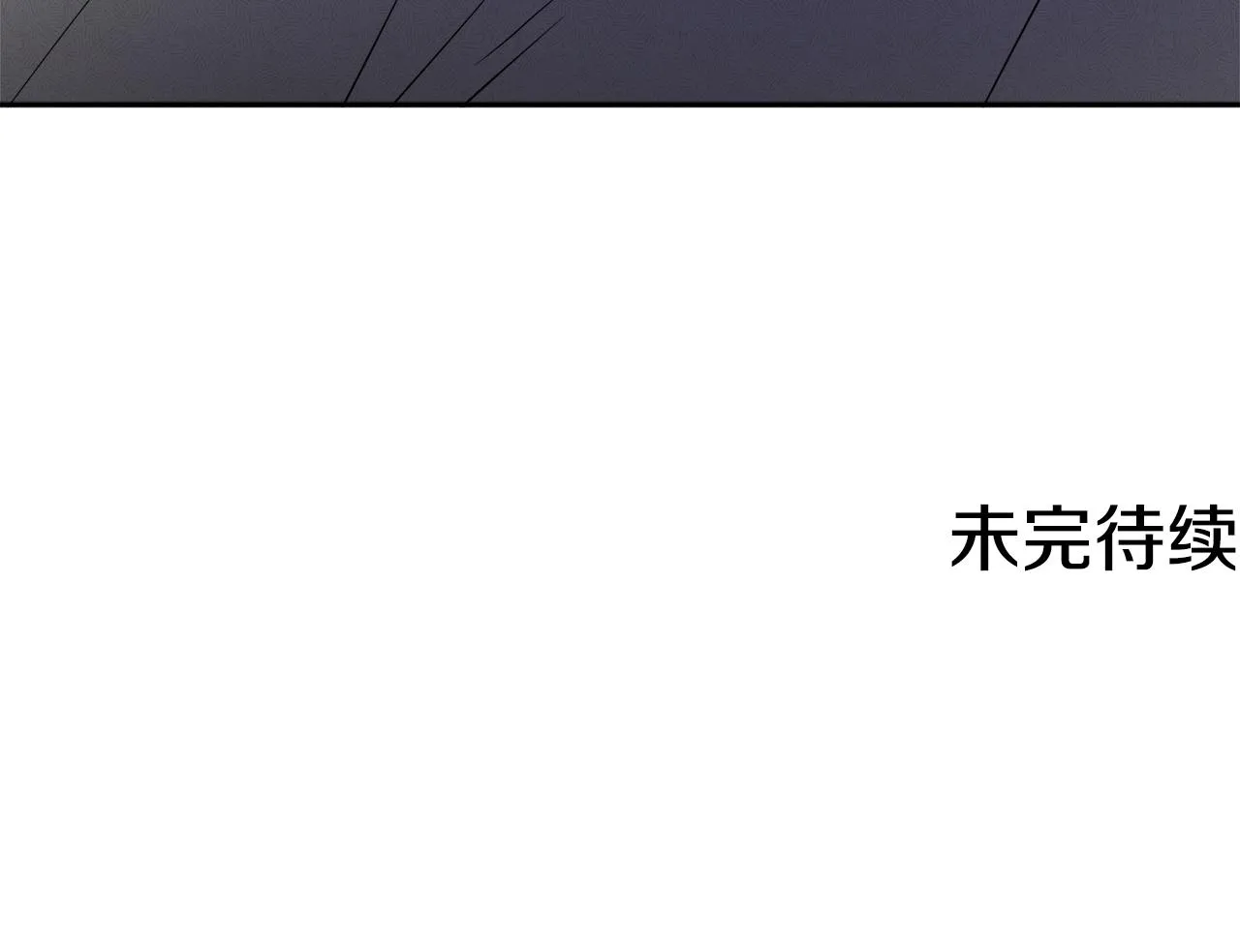 第50话 阿瑟大危机 第202页