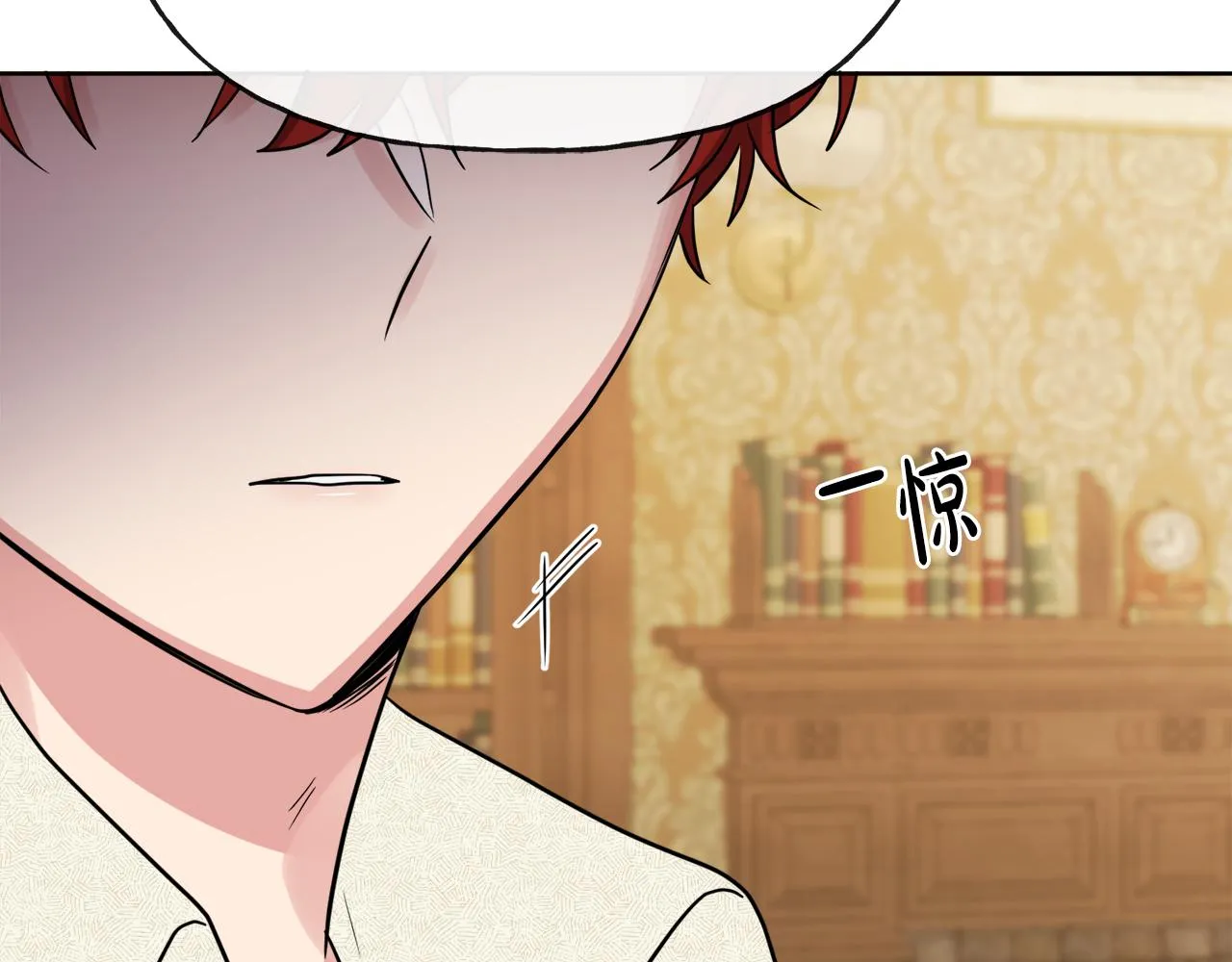 第51话 洛洛遭绑架 第23页