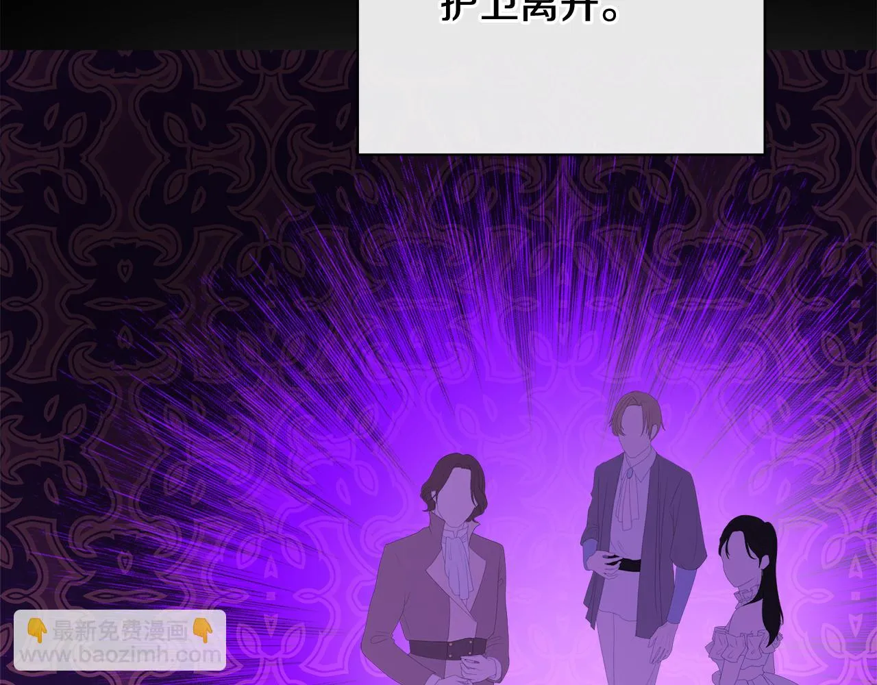 第51话 洛洛遭绑架 第83页