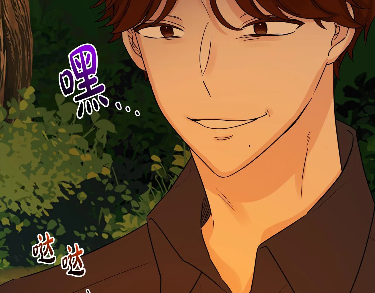 第51话 洛洛遭绑架 第109页
