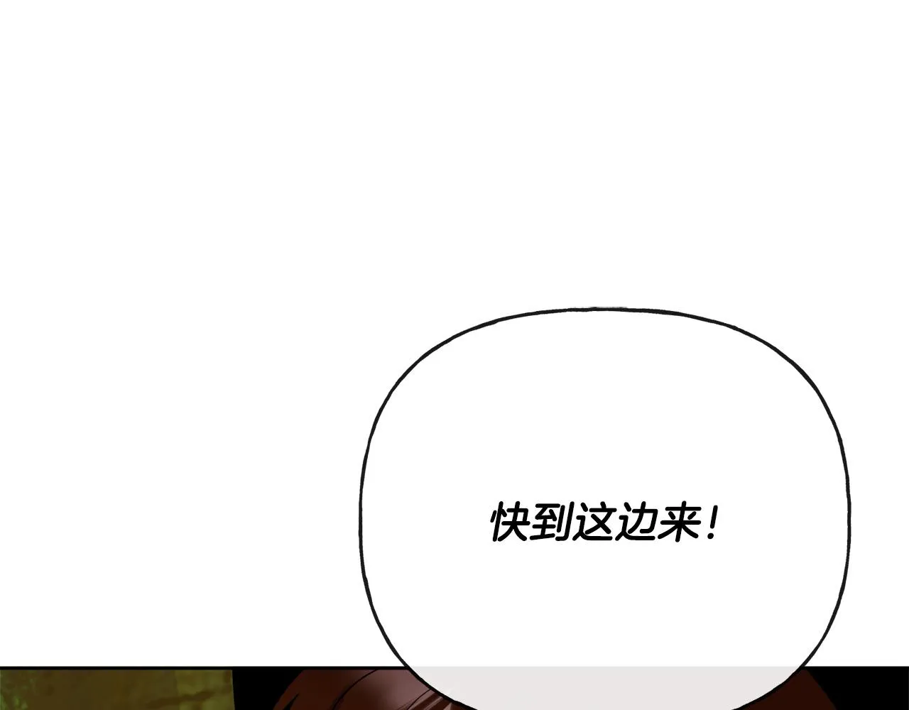 第51话 洛洛遭绑架 第178页