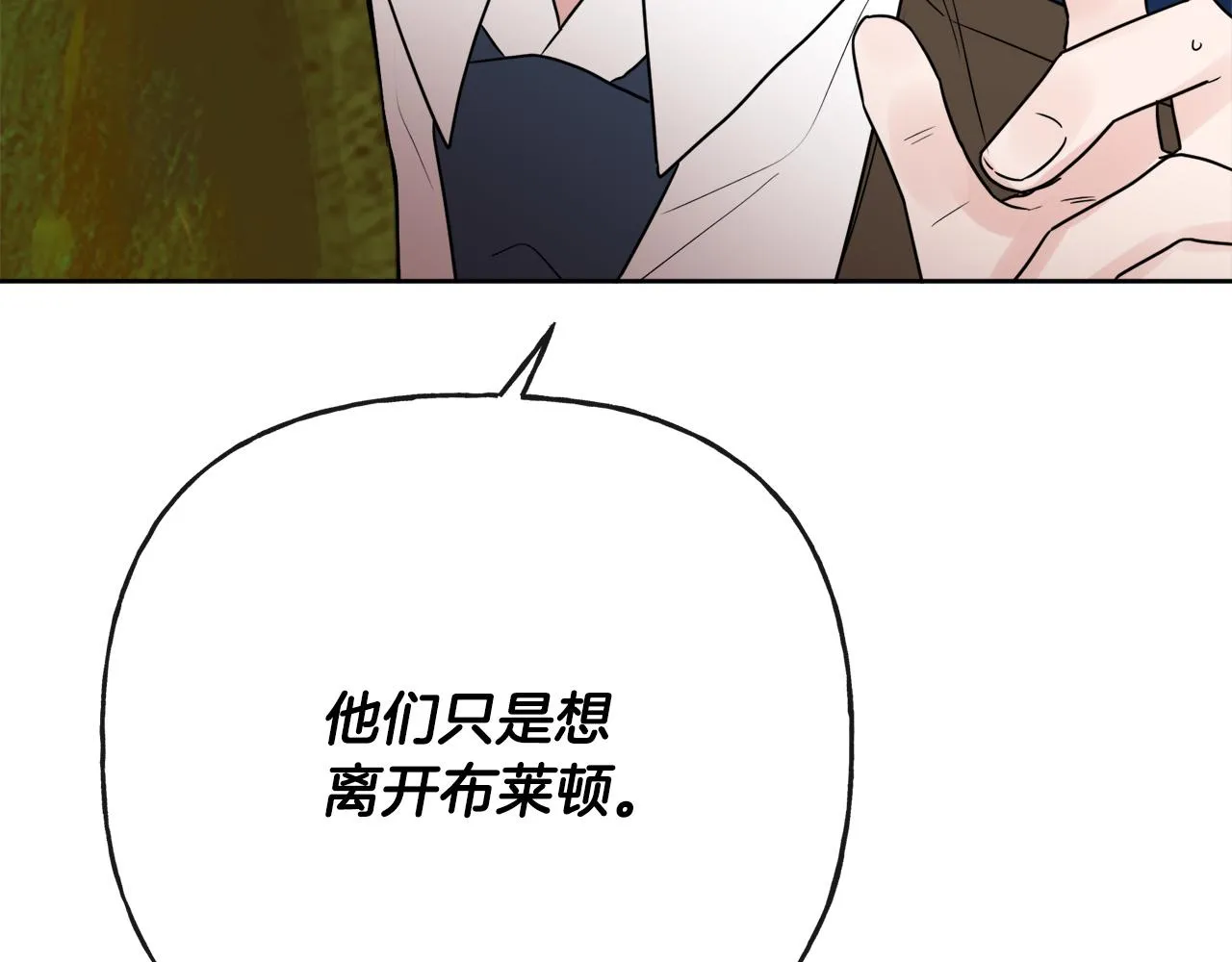 第51话 洛洛遭绑架 第180页
