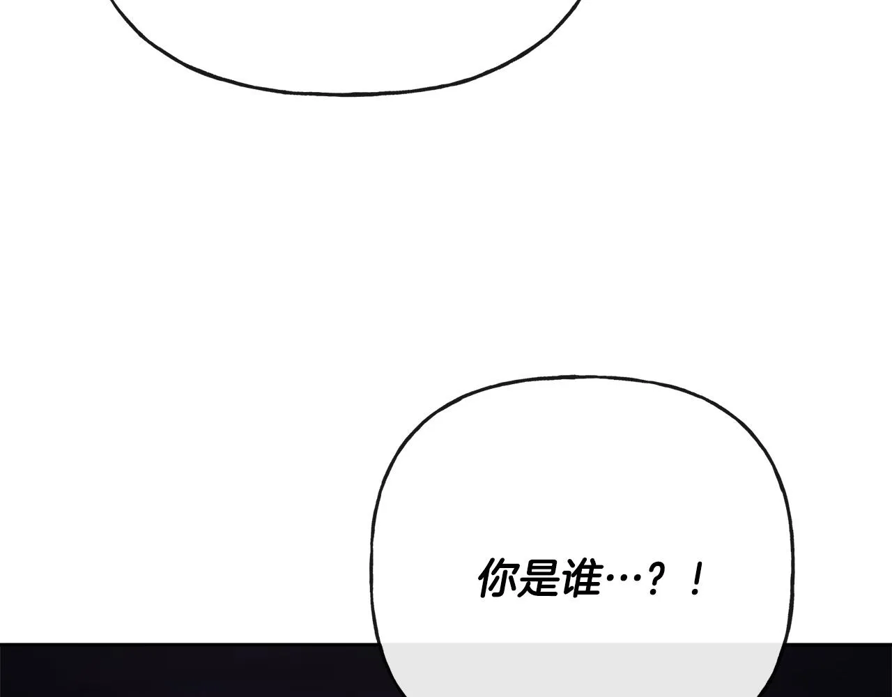 第51话 洛洛遭绑架 第181页