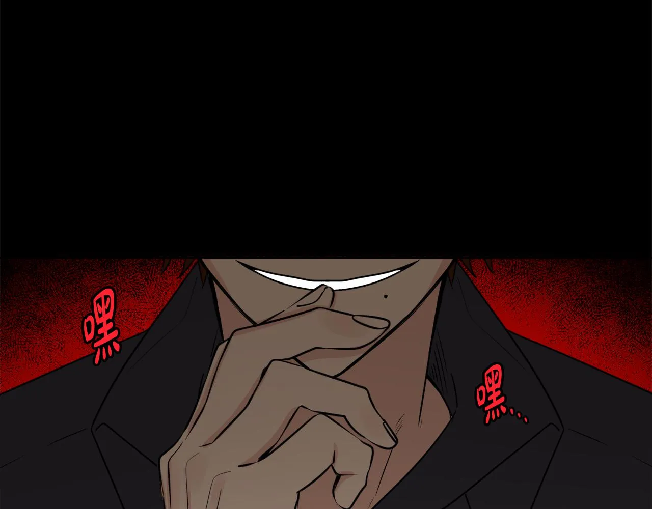 第52话 燃烧的阿瑟 第6页