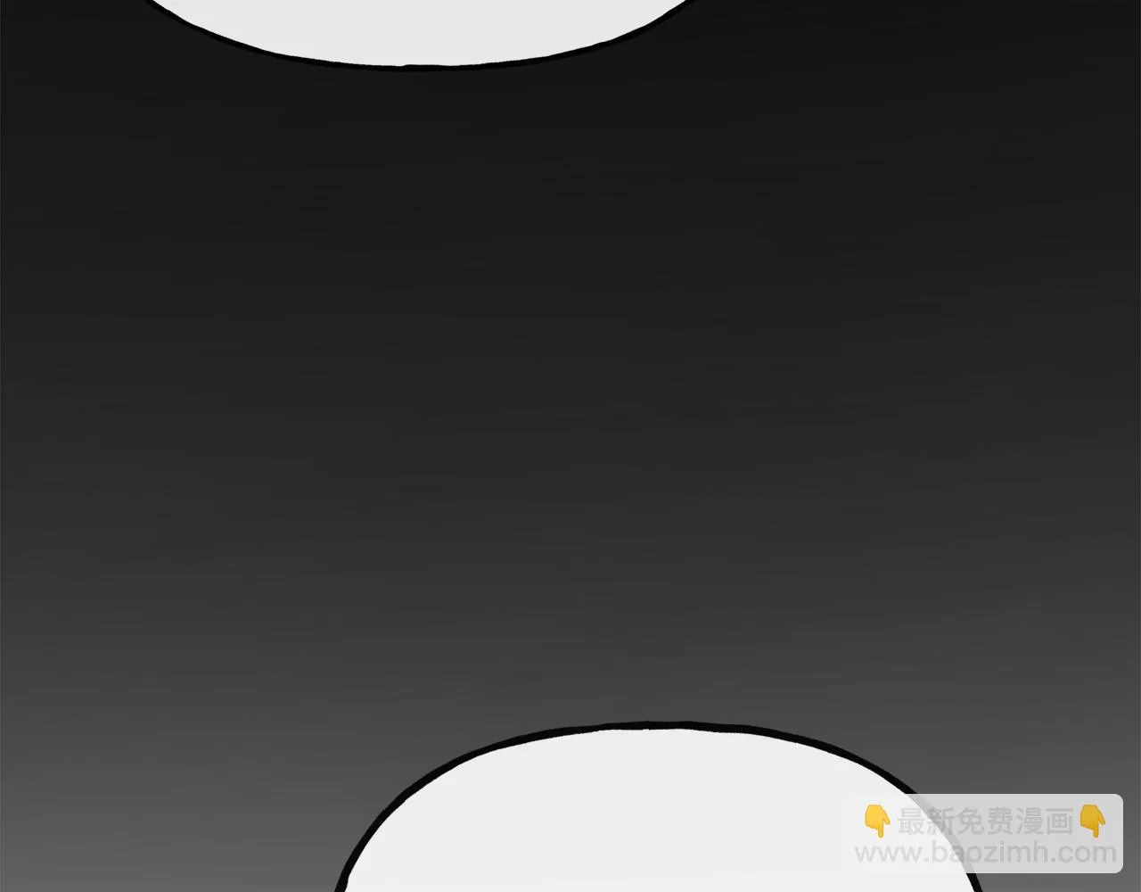 第52话 燃烧的阿瑟 第8页