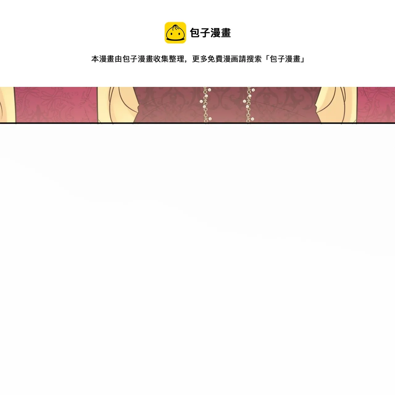 第52话 燃烧的阿瑟 第13页