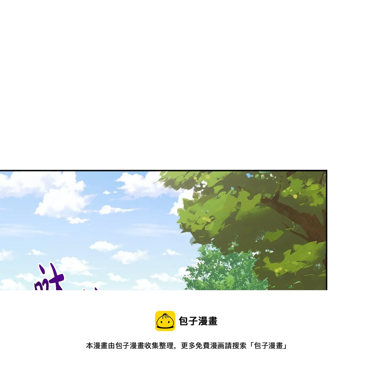 第52话 燃烧的阿瑟 第17页