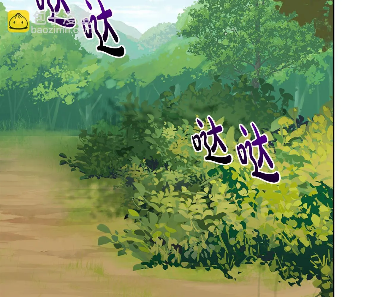 第52话 燃烧的阿瑟 第18页